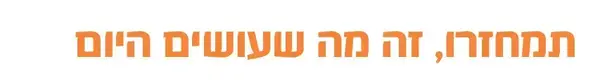 Primary Advertiser